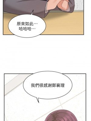 業績女王 业绩女王 완판녀 Sold Out Girl 1-45話 完_29_10