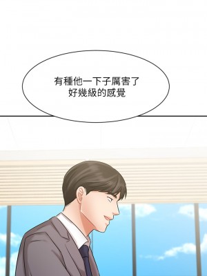 業績女王 业绩女王 완판녀 Sold Out Girl 1-45話 完_29_20