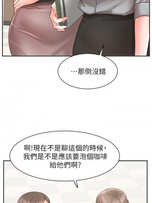 業績女王 业绩女王 완판녀 Sold Out Girl 1-45話 完_29_21
