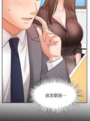業績女王 业绩女王 완판녀 Sold Out Girl 1-45話 完_29_26