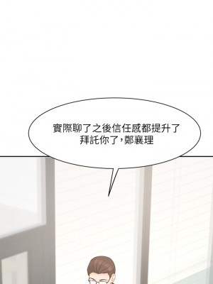 業績女王 业绩女王 완판녀 Sold Out Girl 1-45話 完_29_30