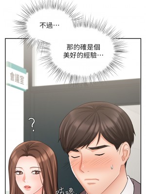 業績女王 业绩女王 완판녀 Sold Out Girl 1-45話 完_29_32