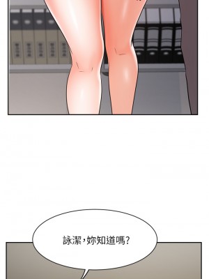 業績女王 业绩女王 완판녀 Sold Out Girl 1-45話 完_29_43