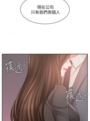 業績女王 业绩女王 완판녀 Sold Out Girl 1-45話 完_30_01