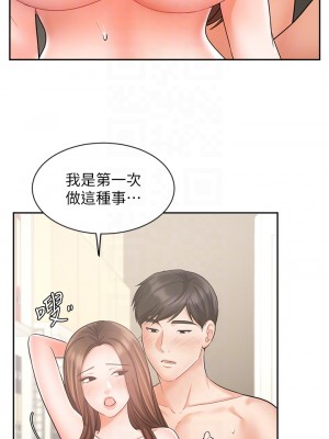 業績女王 业绩女王 완판녀 Sold Out Girl 1-45話 完_30_15