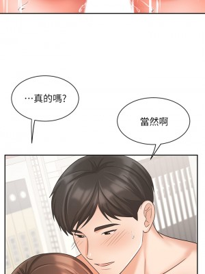 業績女王 业绩女王 완판녀 Sold Out Girl 1-45話 完_30_19