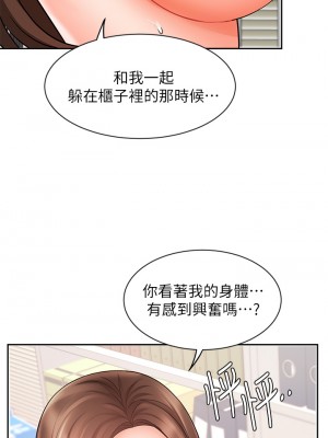 業績女王 业绩女王 완판녀 Sold Out Girl 1-45話 完_30_25
