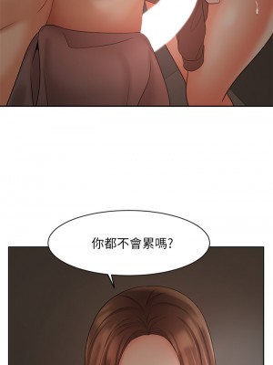 業績女王 业绩女王 완판녀 Sold Out Girl 1-45話 完_30_38