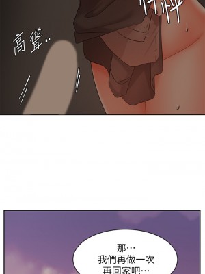 業績女王 业绩女王 완판녀 Sold Out Girl 1-45話 完_30_40
