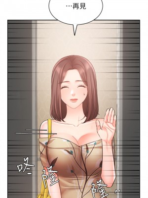 業績女王 业绩女王 완판녀 Sold Out Girl 1-45話 完_31_12