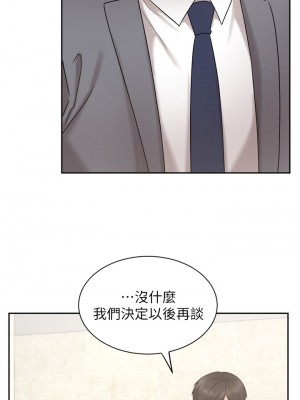 業績女王 业绩女王 완판녀 Sold Out Girl 1-45話 完_31_14