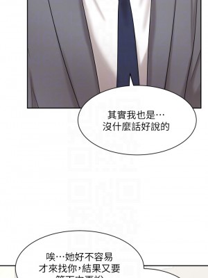 業績女王 业绩女王 완판녀 Sold Out Girl 1-45話 完_31_15