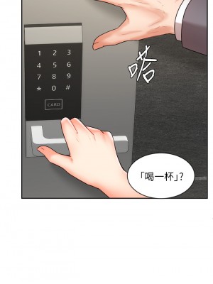 業績女王 业绩女王 완판녀 Sold Out Girl 1-45話 完_31_21