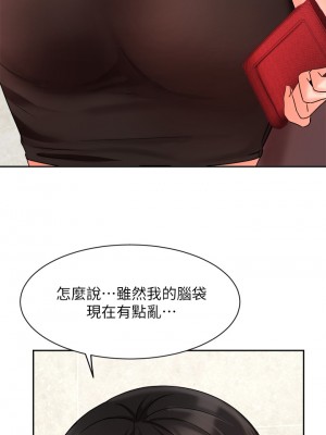 業績女王 业绩女王 완판녀 Sold Out Girl 1-45話 完_31_25