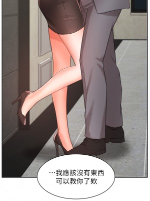 業績女王 业绩女王 완판녀 Sold Out Girl 1-45話 完_31_31