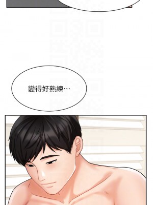 業績女王 业绩女王 완판녀 Sold Out Girl 1-45話 完_32_05