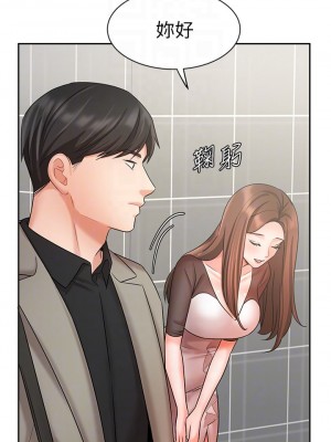 業績女王 业绩女王 완판녀 Sold Out Girl 1-45話 完_34_05