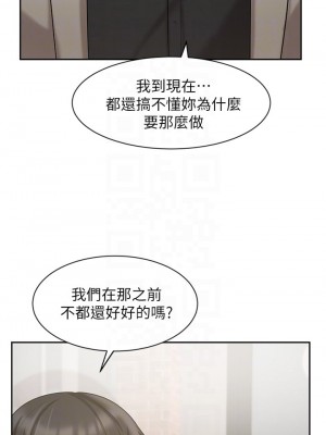 業績女王 业绩女王 완판녀 Sold Out Girl 1-45話 完_34_11