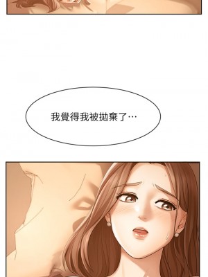 業績女王 业绩女王 완판녀 Sold Out Girl 1-45話 完_34_15