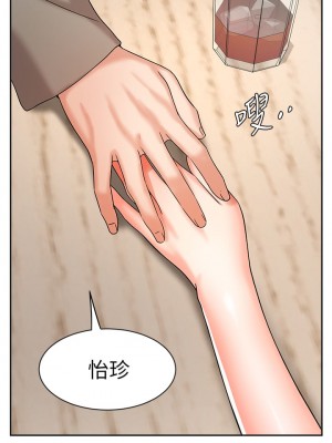 業績女王 业绩女王 완판녀 Sold Out Girl 1-45話 完_34_20
