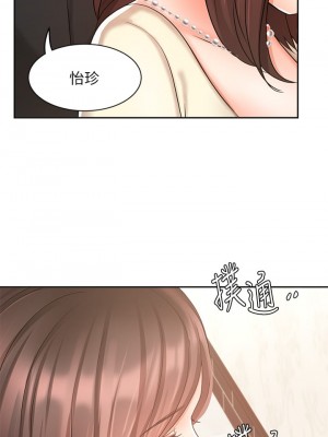 業績女王 业绩女王 완판녀 Sold Out Girl 1-45話 完_35_02
