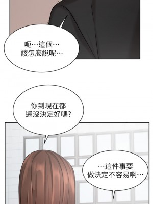 業績女王 业绩女王 완판녀 Sold Out Girl 1-45話 完_36_36