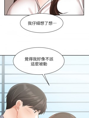 業績女王 业绩女王 완판녀 Sold Out Girl 1-45話 完_36_39