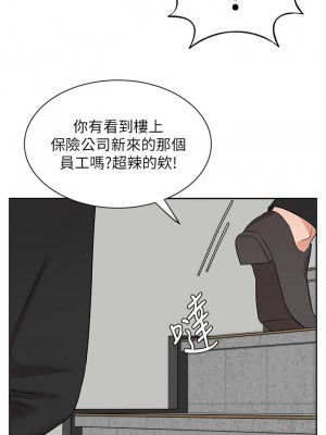 業績女王 业绩女王 완판녀 Sold Out Girl 1-45話 完_37_42