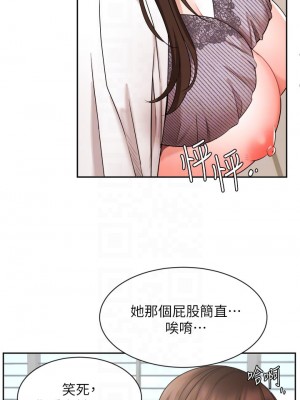 業績女王 业绩女王 완판녀 Sold Out Girl 1-45話 完_38_06