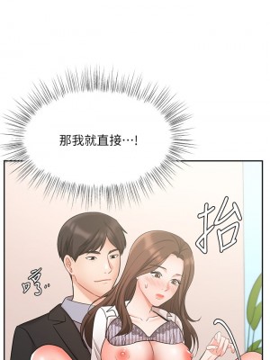 業績女王 业绩女王 완판녀 Sold Out Girl 1-45話 完_38_09