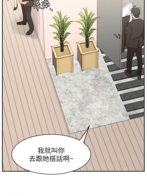 業績女王 业绩女王 완판녀 Sold Out Girl 1-45話 完_38_11