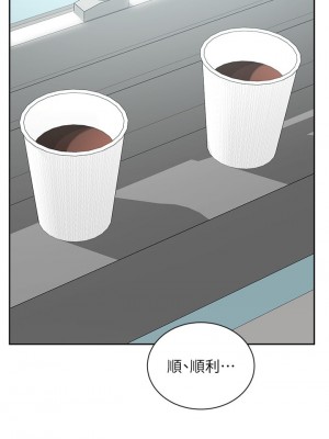 業績女王 业绩女王 완판녀 Sold Out Girl 1-45話 完_38_19