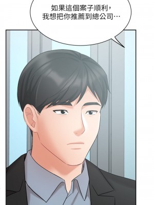 業績女王 业绩女王 완판녀 Sold Out Girl 1-45話 完_38_20