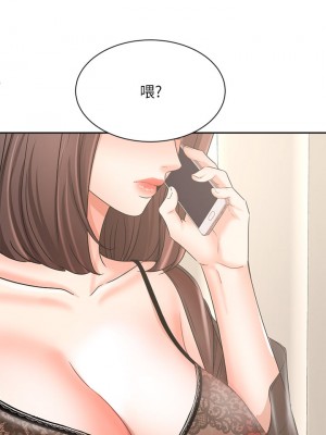 業績女王 业绩女王 완판녀 Sold Out Girl 1-45話 完_38_26