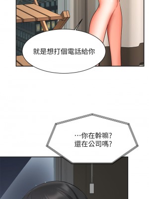 業績女王 业绩女王 완판녀 Sold Out Girl 1-45話 完_38_27
