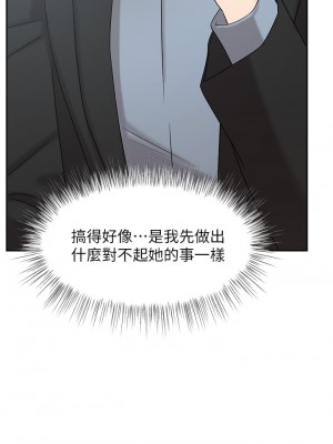 業績女王 业绩女王 완판녀 Sold Out Girl 1-45話 完_38_33