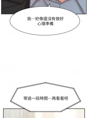 業績女王 业绩女王 완판녀 Sold Out Girl 1-45話 完_38_36