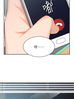 業績女王 业绩女王 완판녀 Sold Out Girl 1-45話 完_38_37