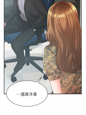 業績女王 业绩女王 완판녀 Sold Out Girl 1-45話 完_38_40