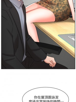 業績女王 业绩女王 완판녀 Sold Out Girl 1-45話 完_38_41