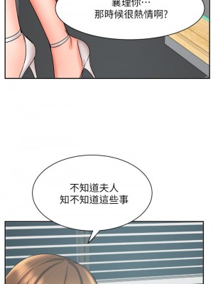 業績女王 业绩女王 완판녀 Sold Out Girl 1-45話 完_38_43