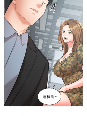 業績女王 业绩女王 완판녀 Sold Out Girl 1-45話 完_38_44