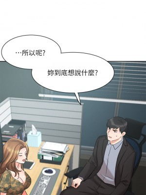 業績女王 业绩女王 완판녀 Sold Out Girl 1-45話 完_38_45