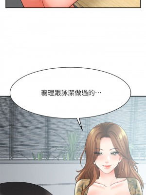 業績女王 业绩女王 완판녀 Sold Out Girl 1-45話 完_38_46