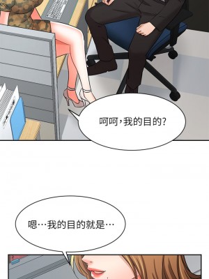 業績女王 业绩女王 완판녀 Sold Out Girl 1-45話 完_39_00
