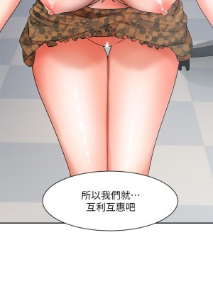 業績女王 业绩女王 완판녀 Sold Out Girl 1-45話 完_39_16
