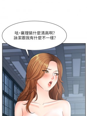 業績女王 业绩女王 완판녀 Sold Out Girl 1-45話 完_39_18