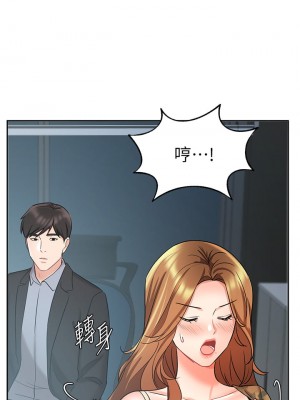 業績女王 业绩女王 완판녀 Sold Out Girl 1-45話 完_39_24