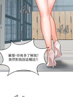 業績女王 业绩女王 완판녀 Sold Out Girl 1-45話 完_39_25