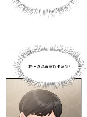 業績女王 业绩女王 완판녀 Sold Out Girl 1-45話 完_39_29